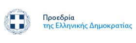 Προεδρία της Ελληνικής Δημοκρατίας