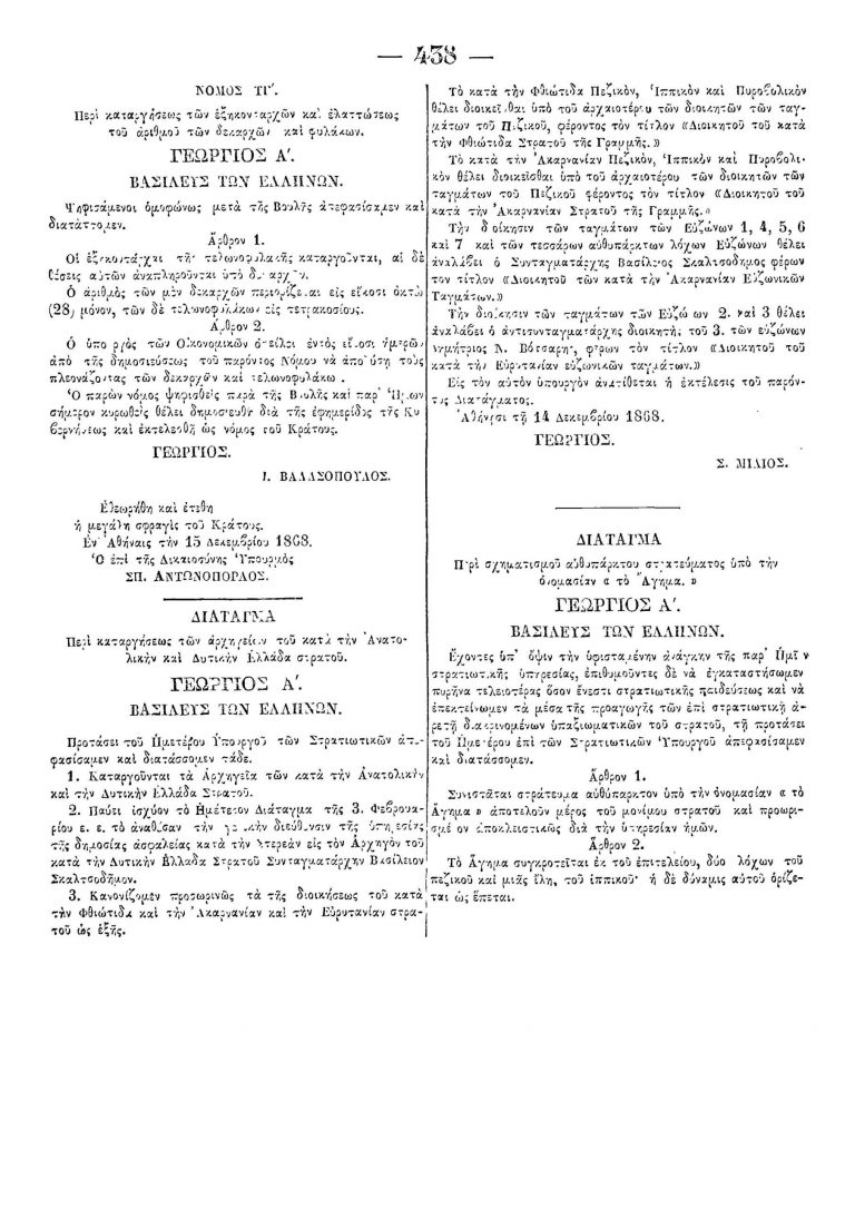 1897_Page_4-1-scaled