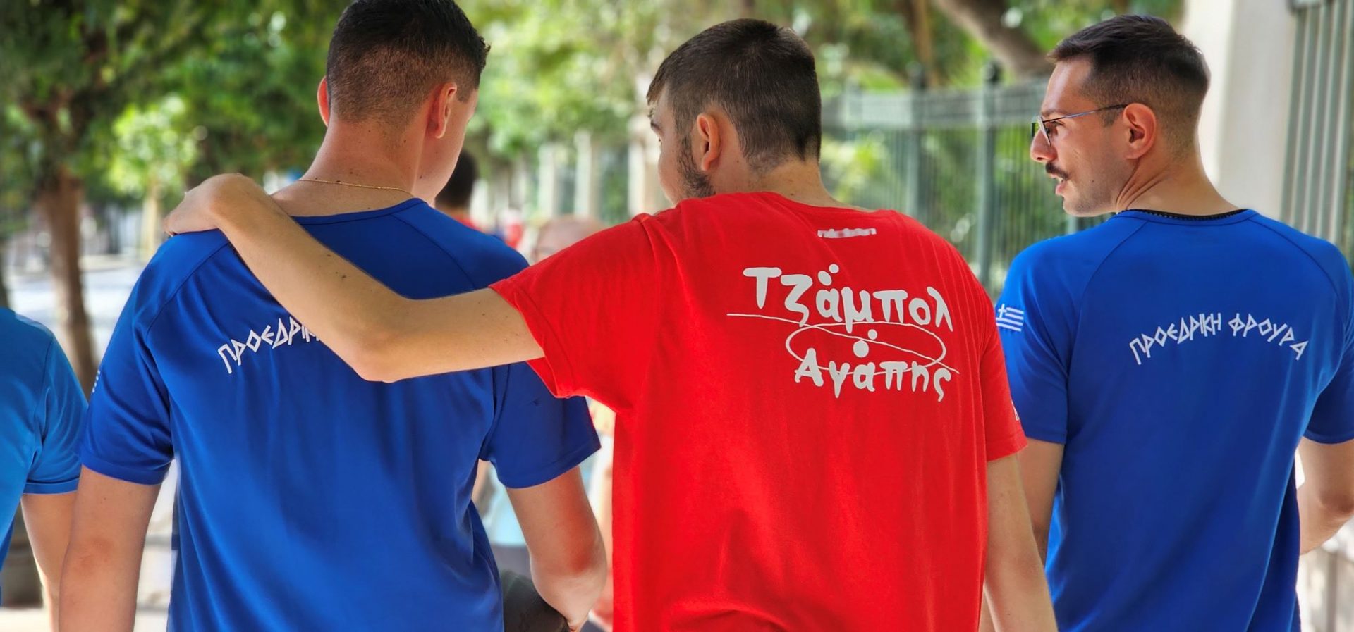Το «Τζάμπολ Αγάπης» στην Προεδρική Φρουρά