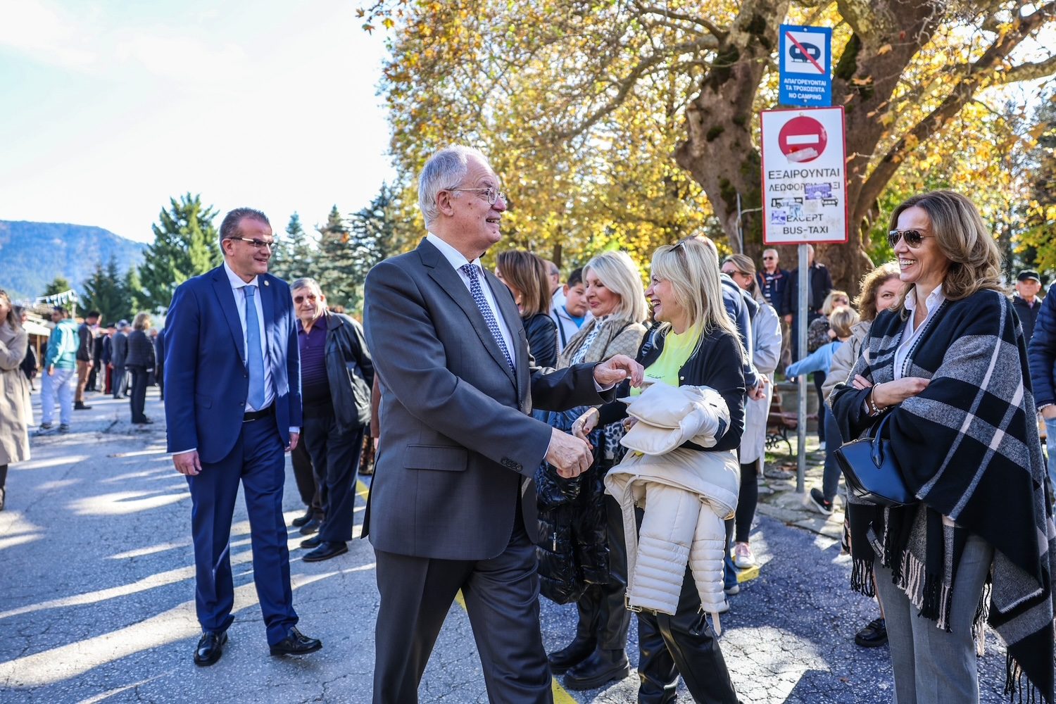 Επίσκεψη στο Μέτσοβο